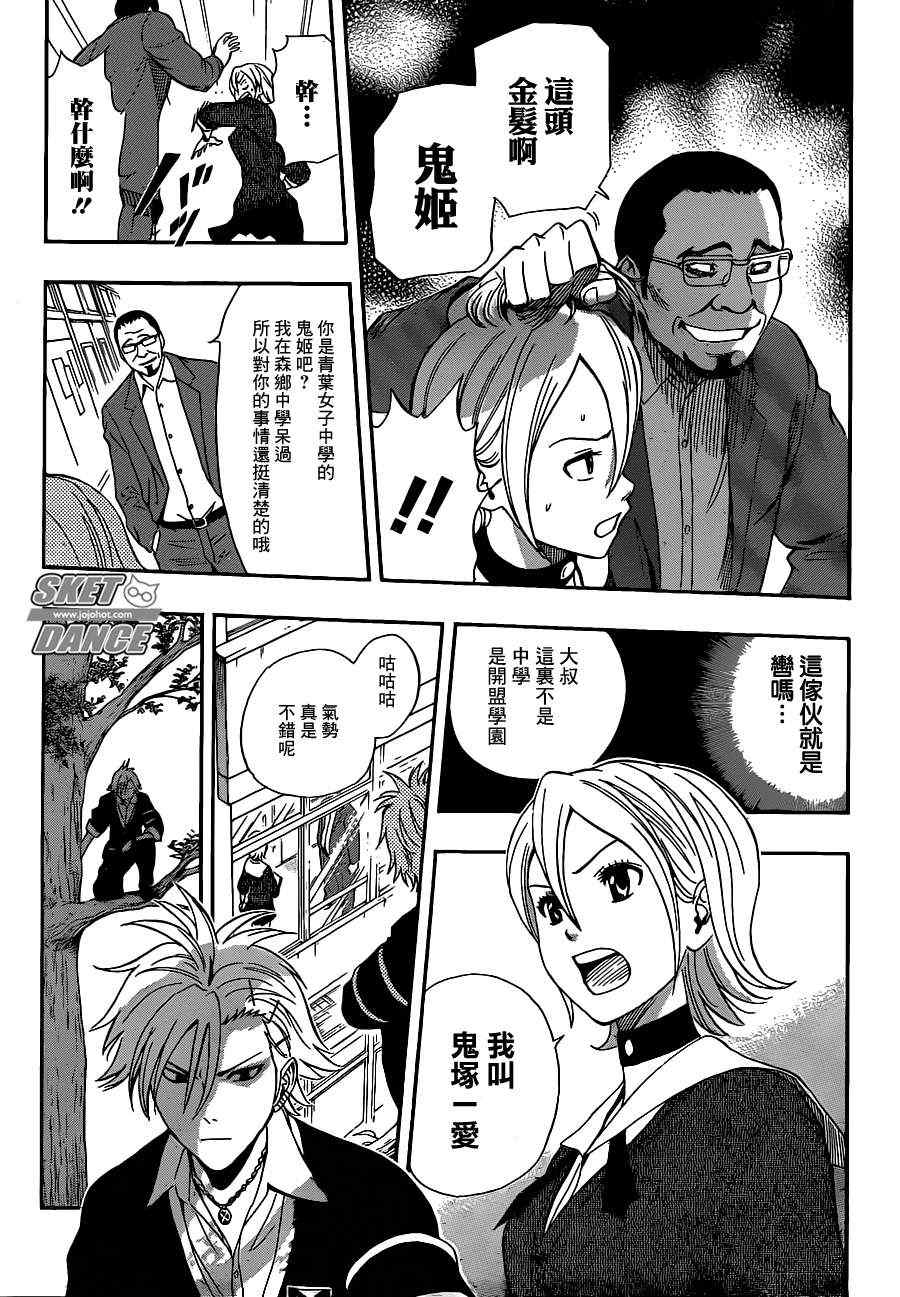 第 15 页