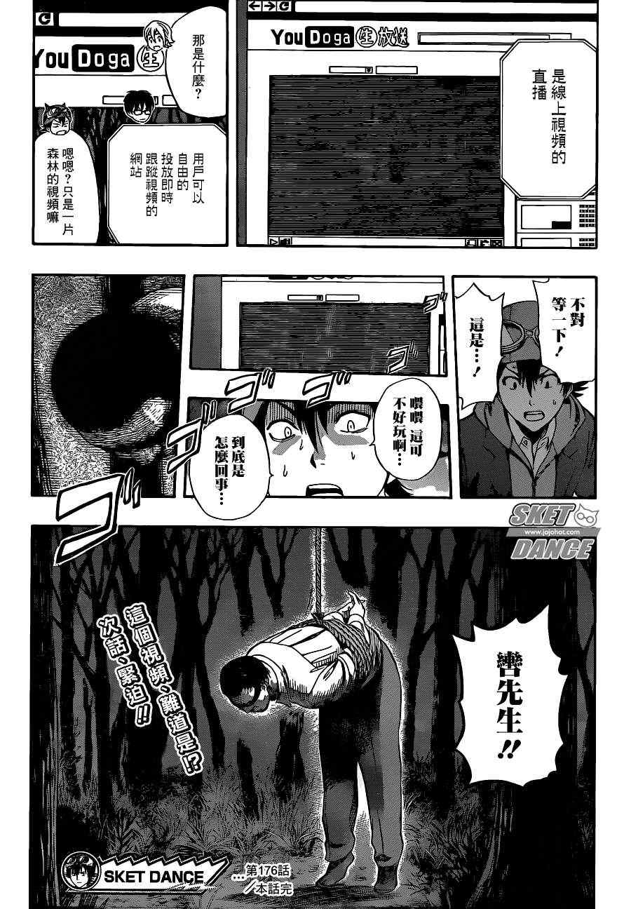 第 19 页