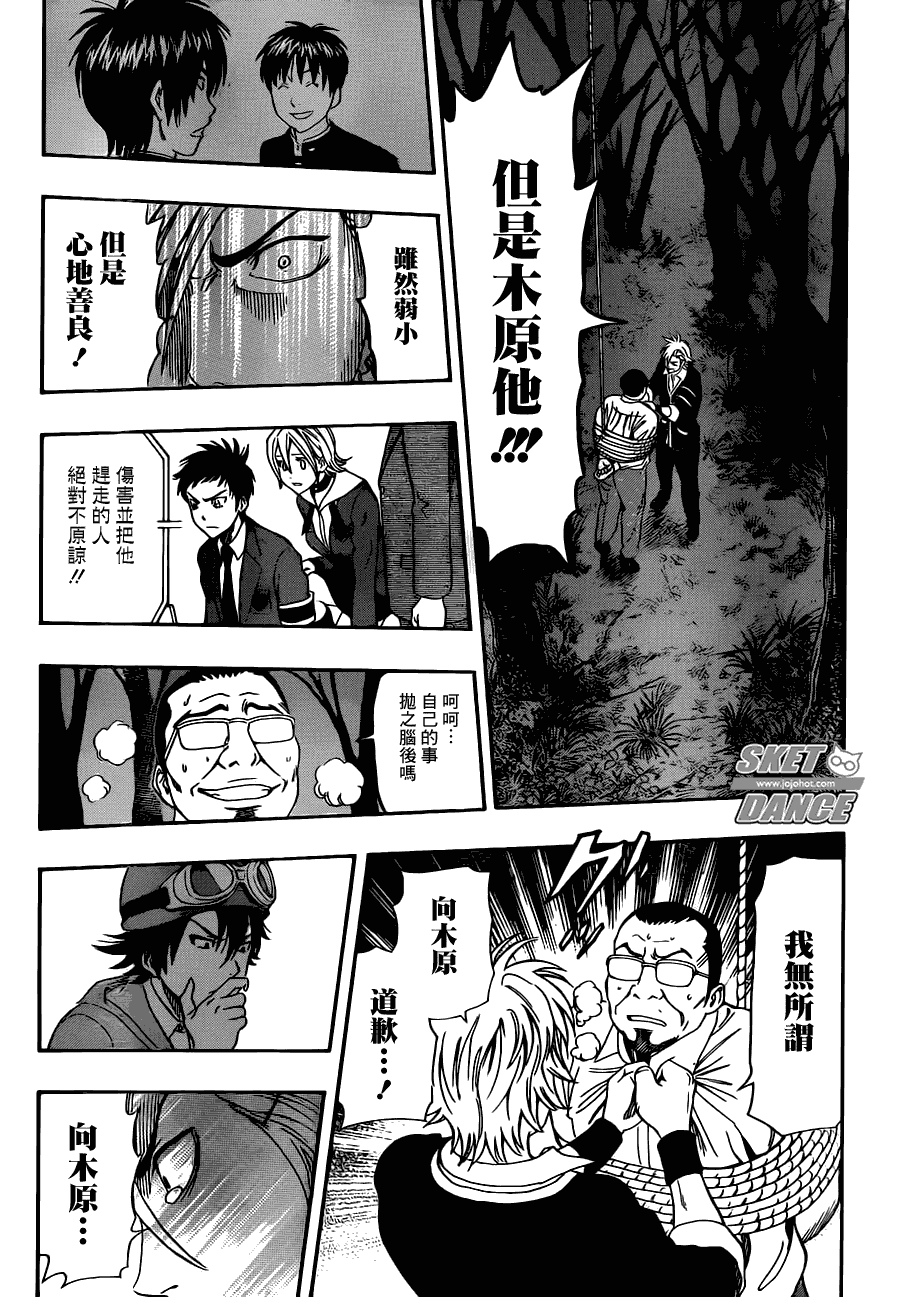 第 15 页
