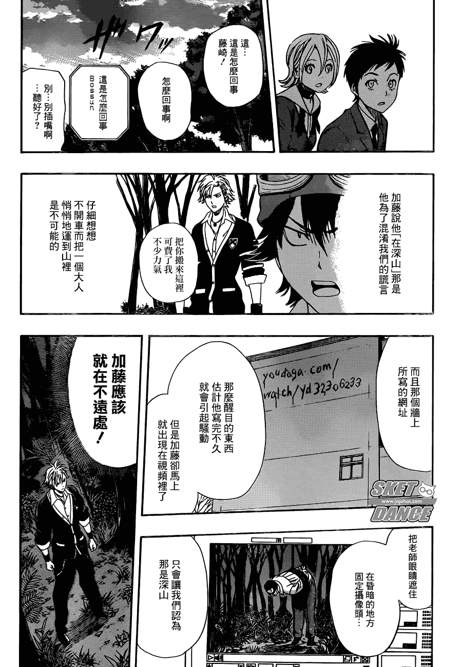 第 17 页