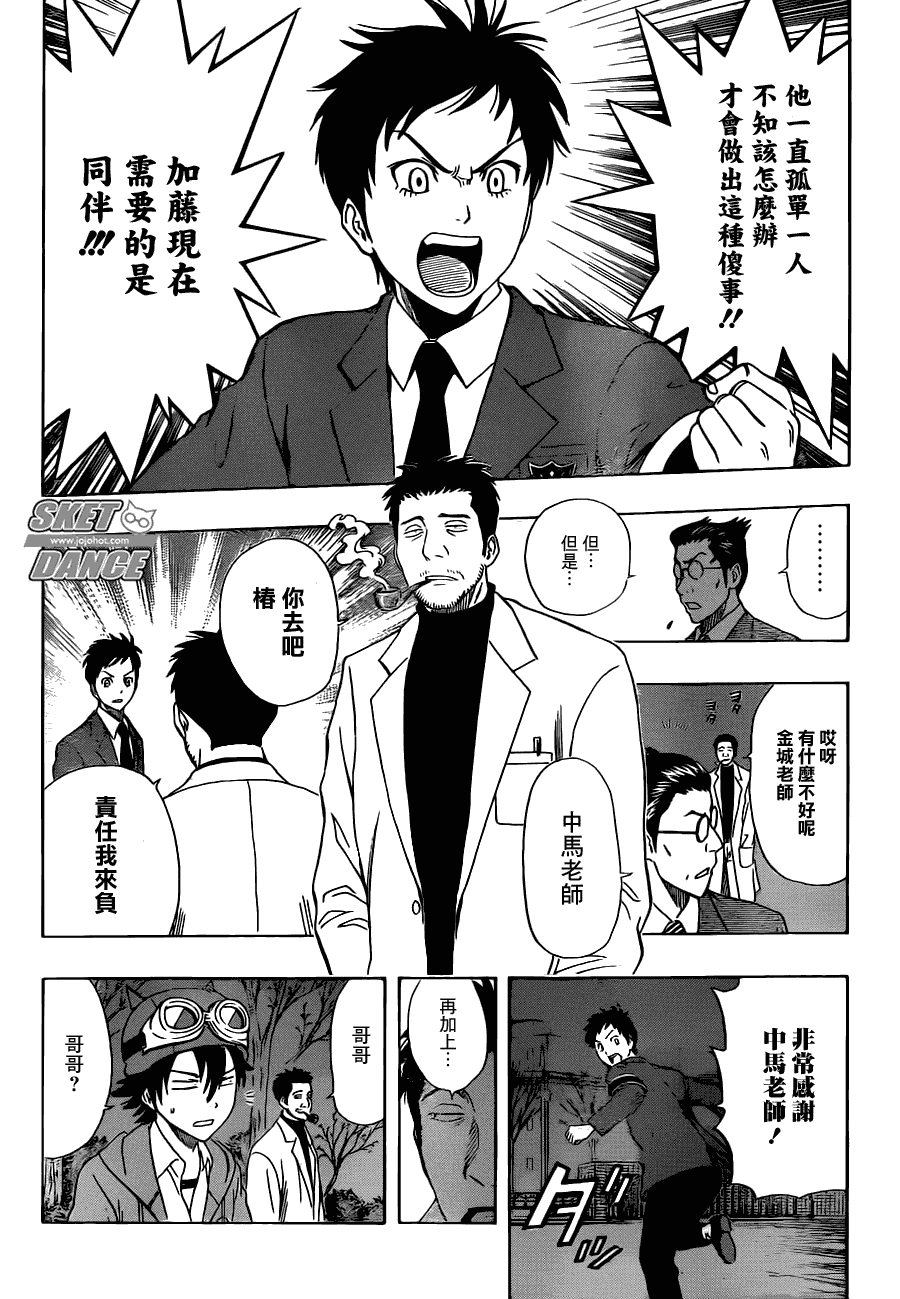 第 19 页