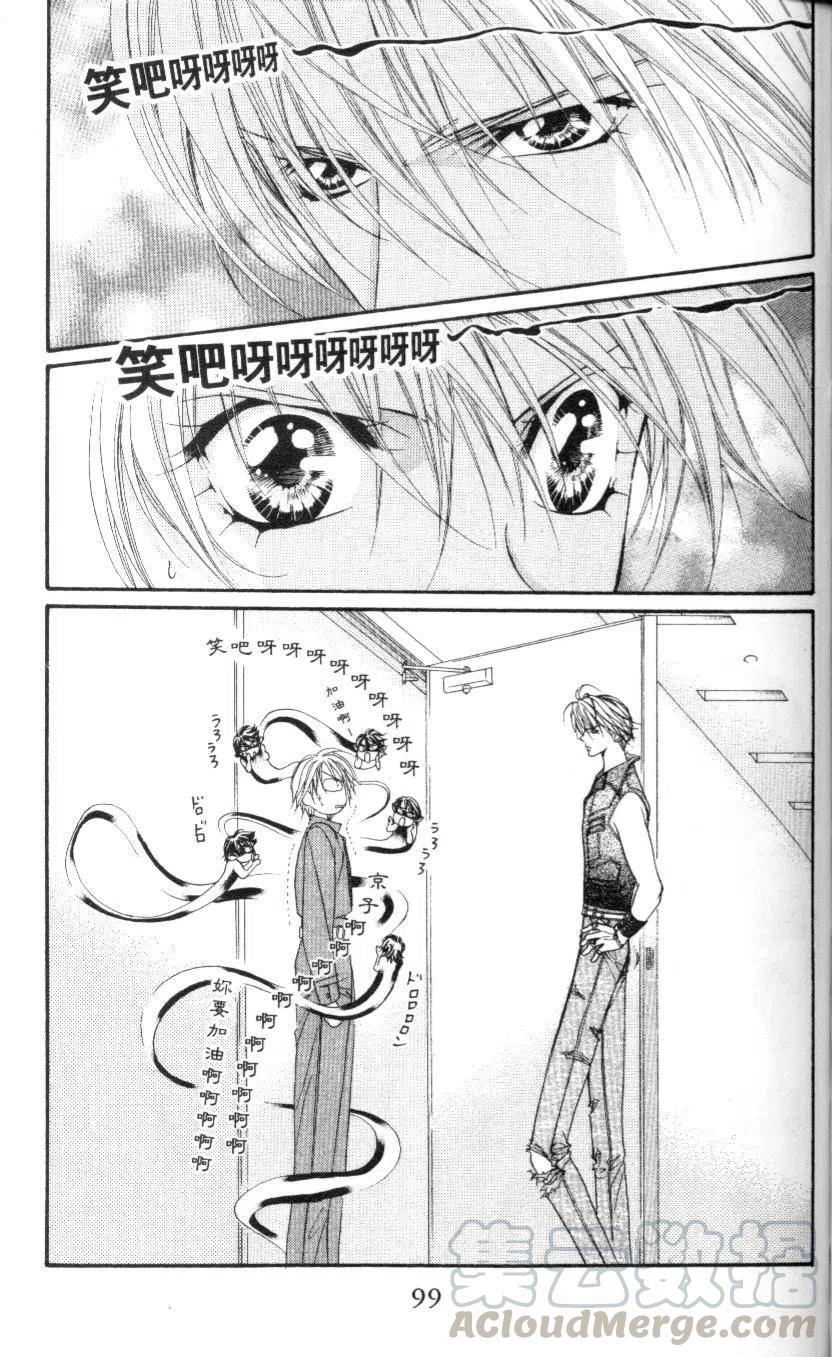 第 101 页