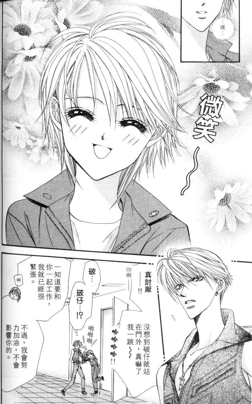 第 102 页
