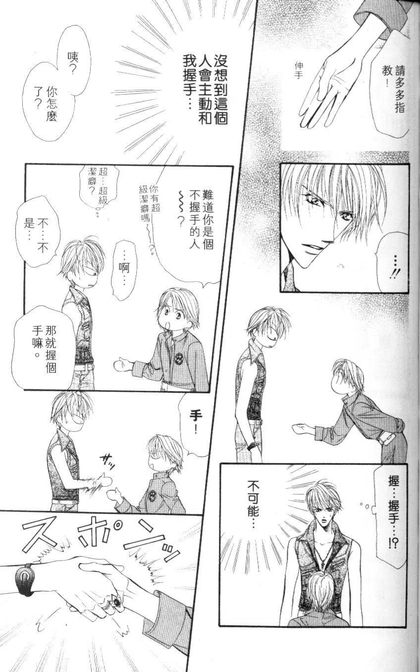 第 103 页