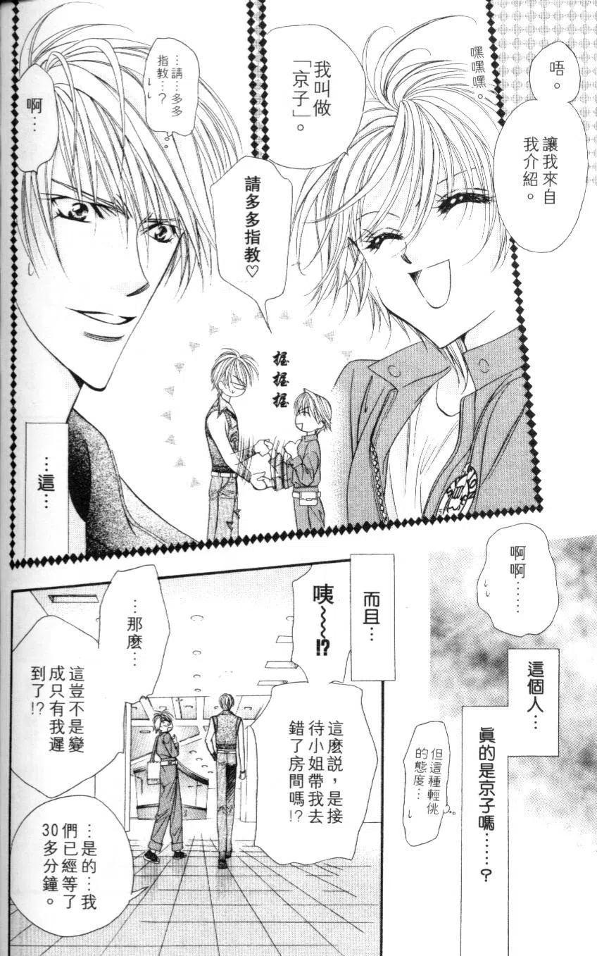 第 104 页