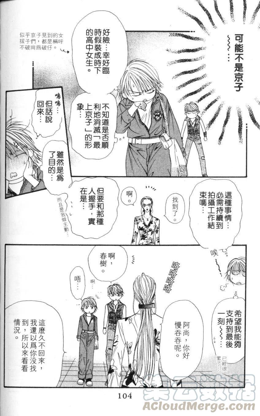 第 106 页