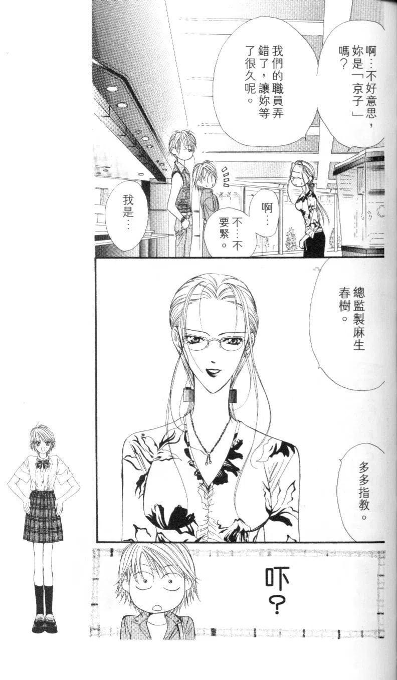 第 107 页