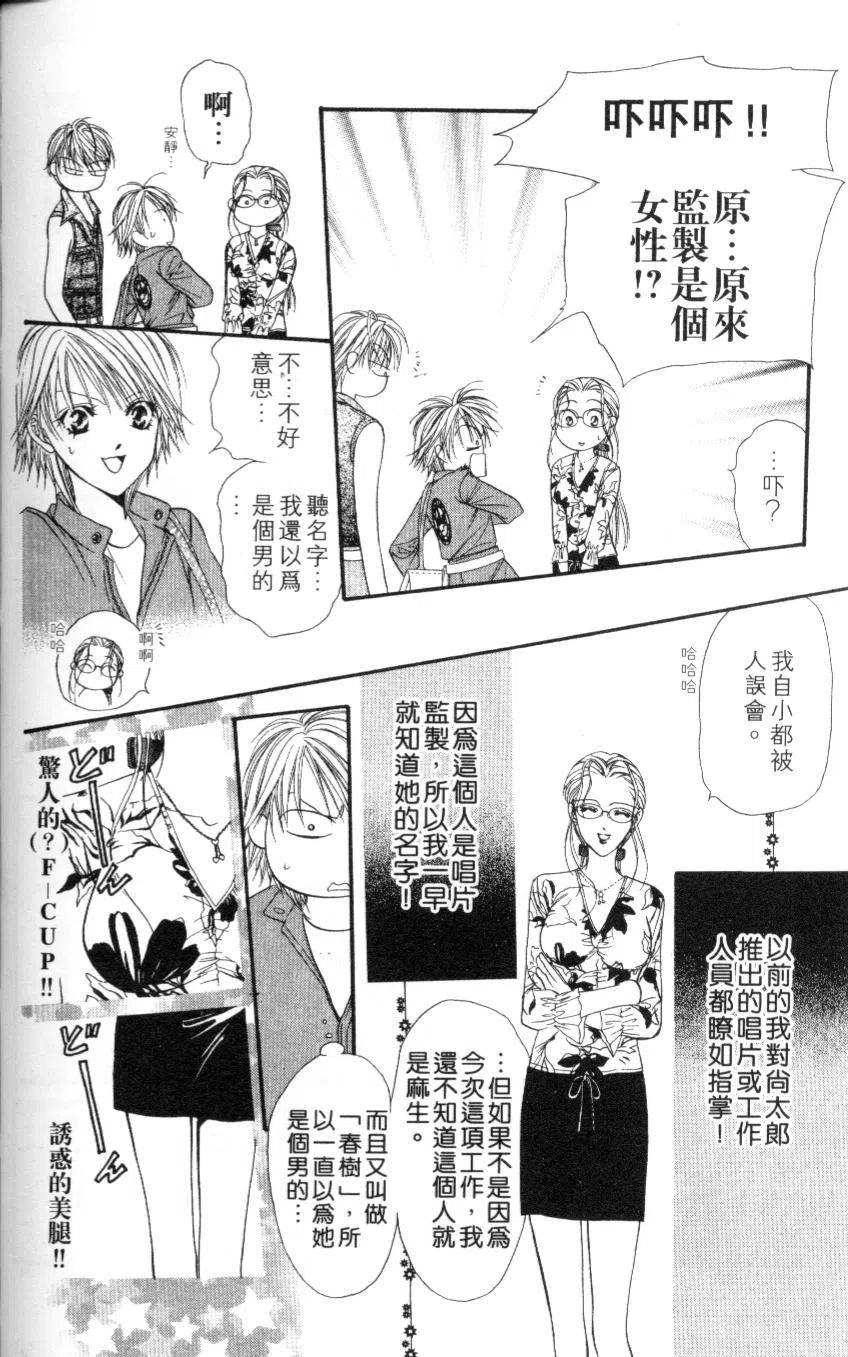 第 108 页