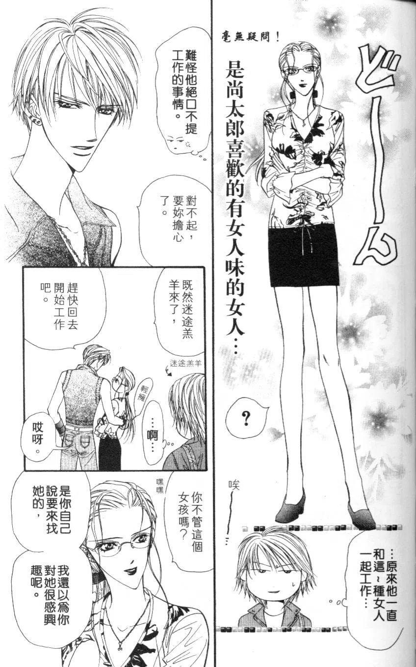第 109 页