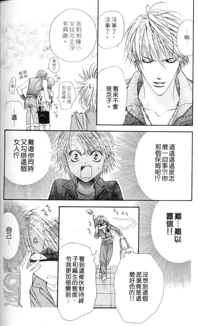第 110 页