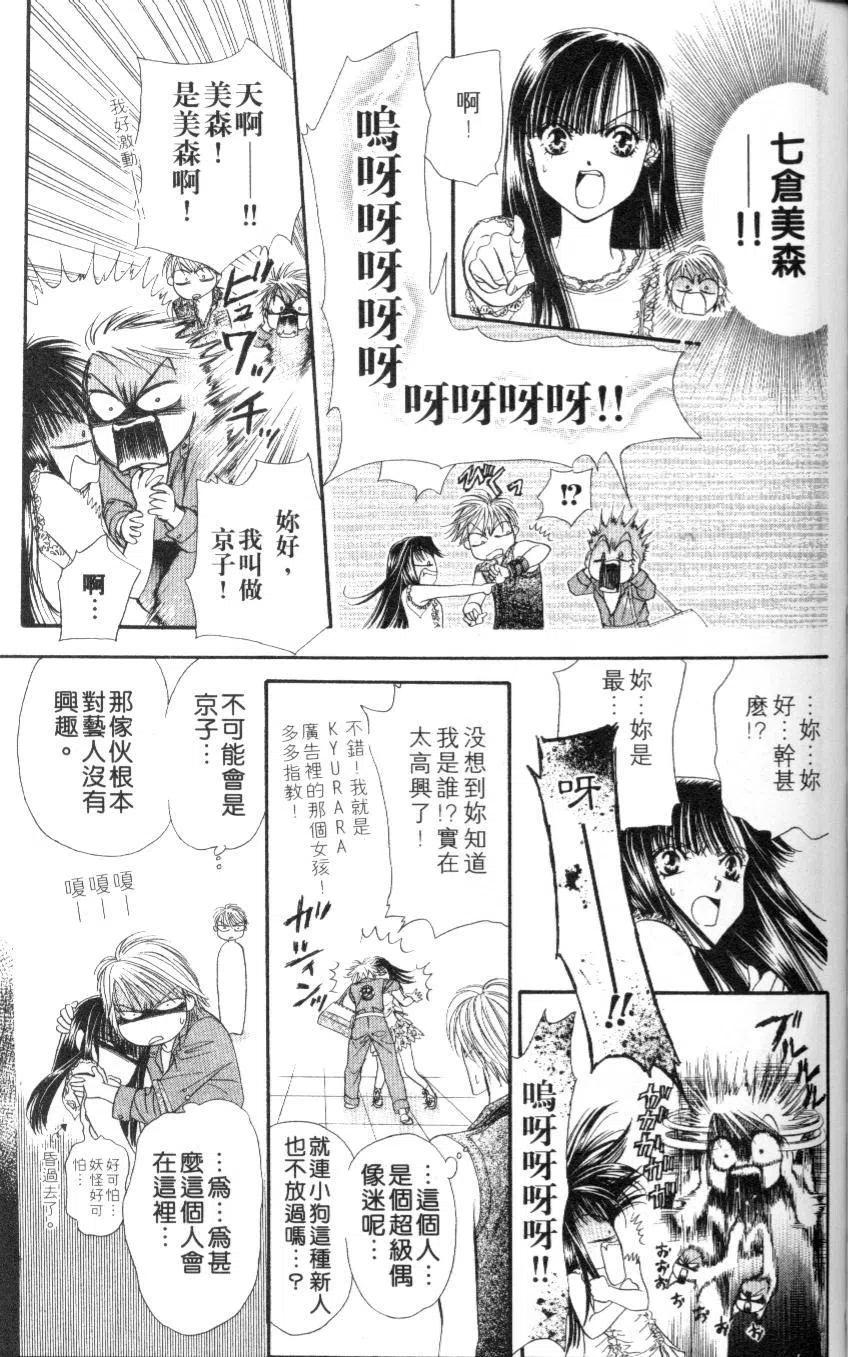 第 113 页