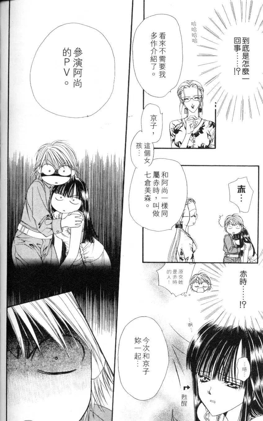 第 114 页