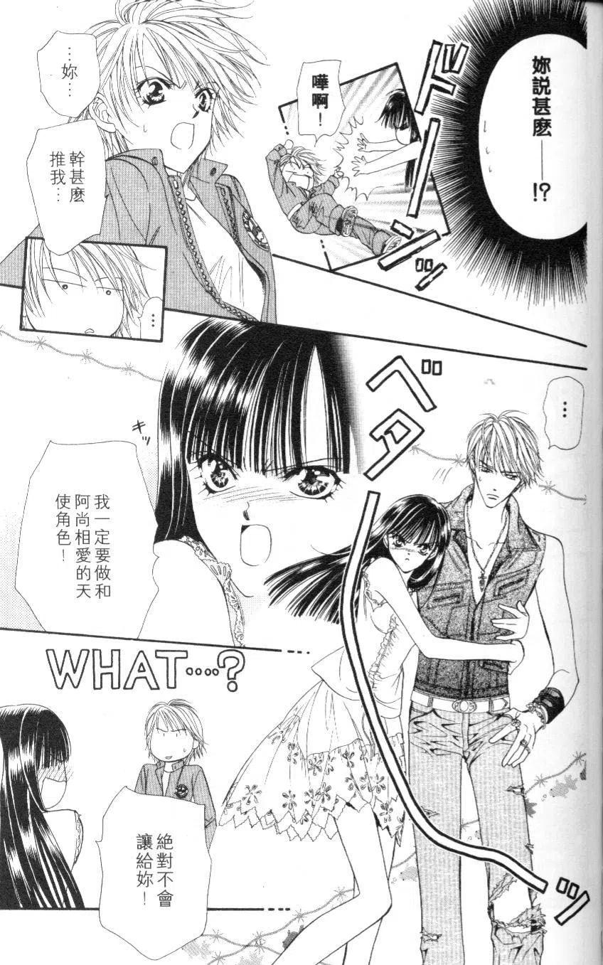 第 115 页