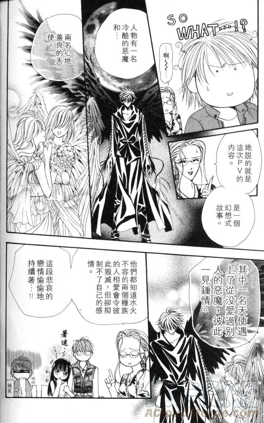 第 116 页