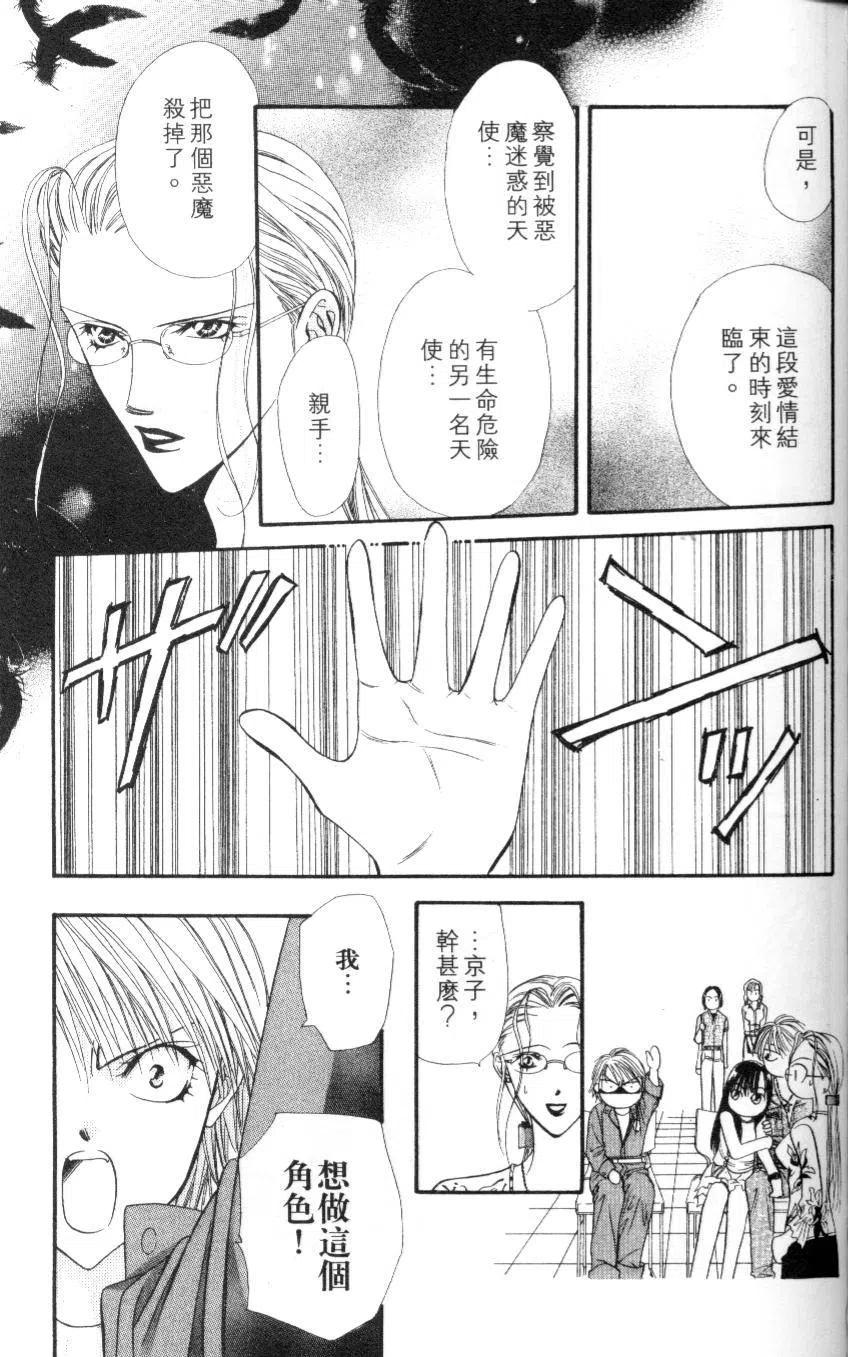 第 117 页