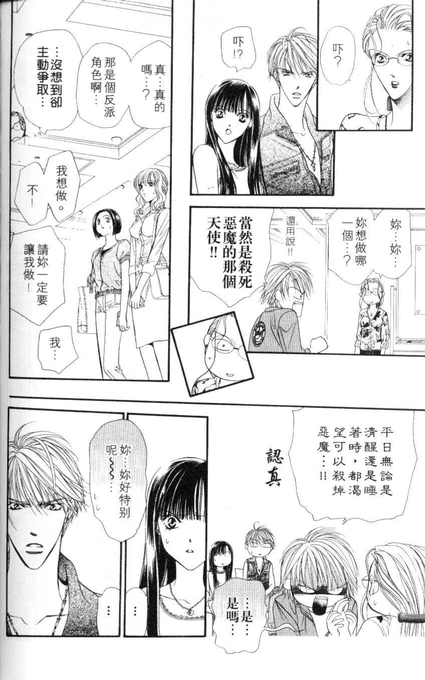 第 118 页