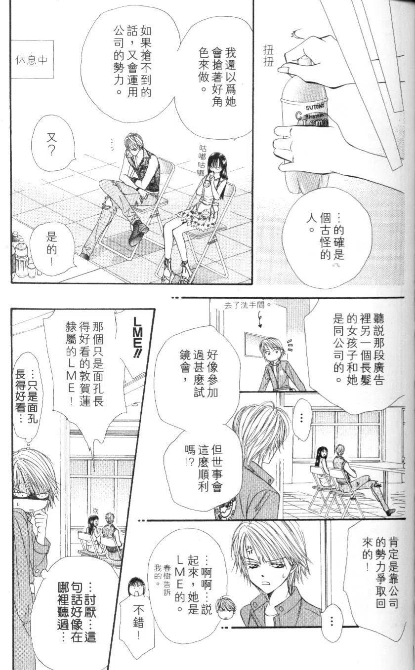 第 119 页