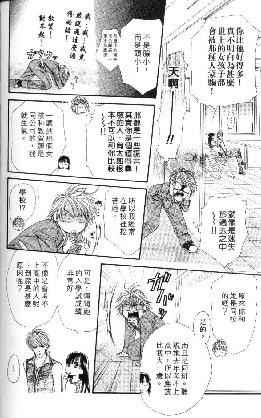第 120 页
