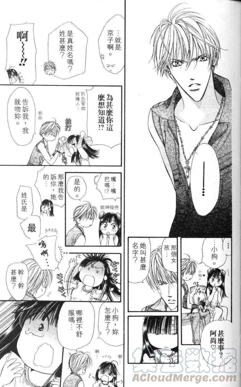 第 121 页