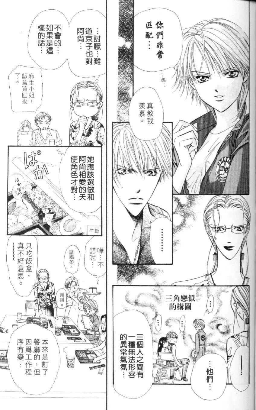 第 123 页