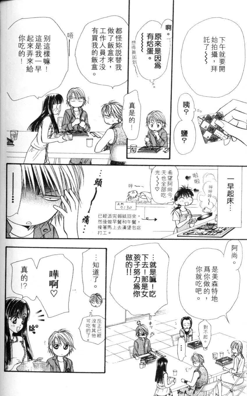 第 124 页