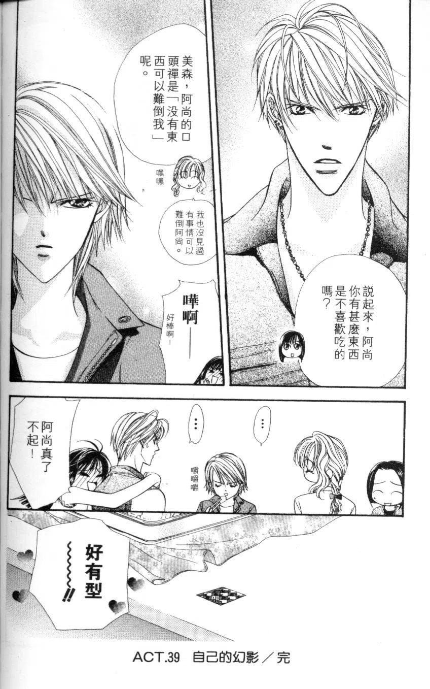第 128 页