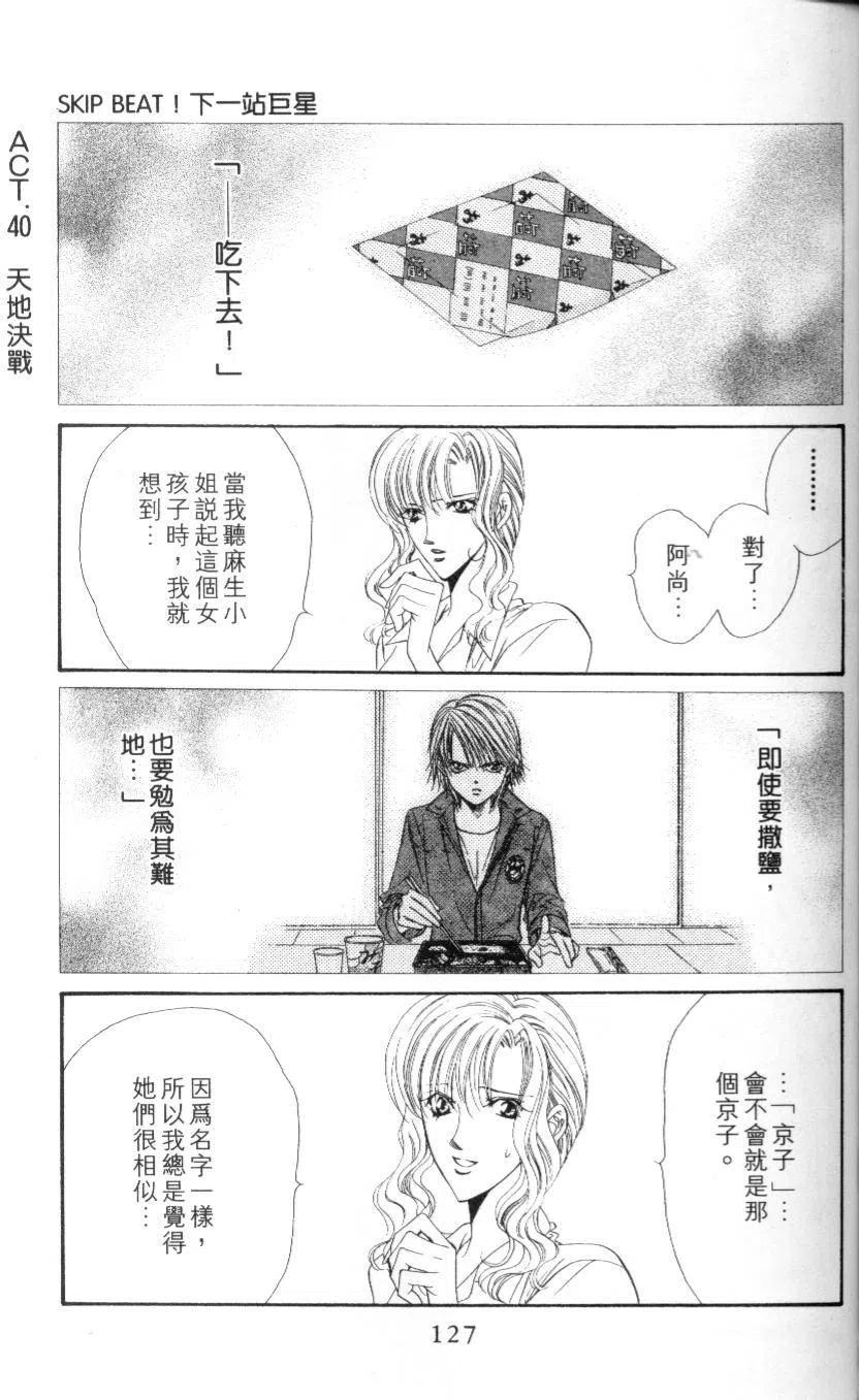 第 129 页