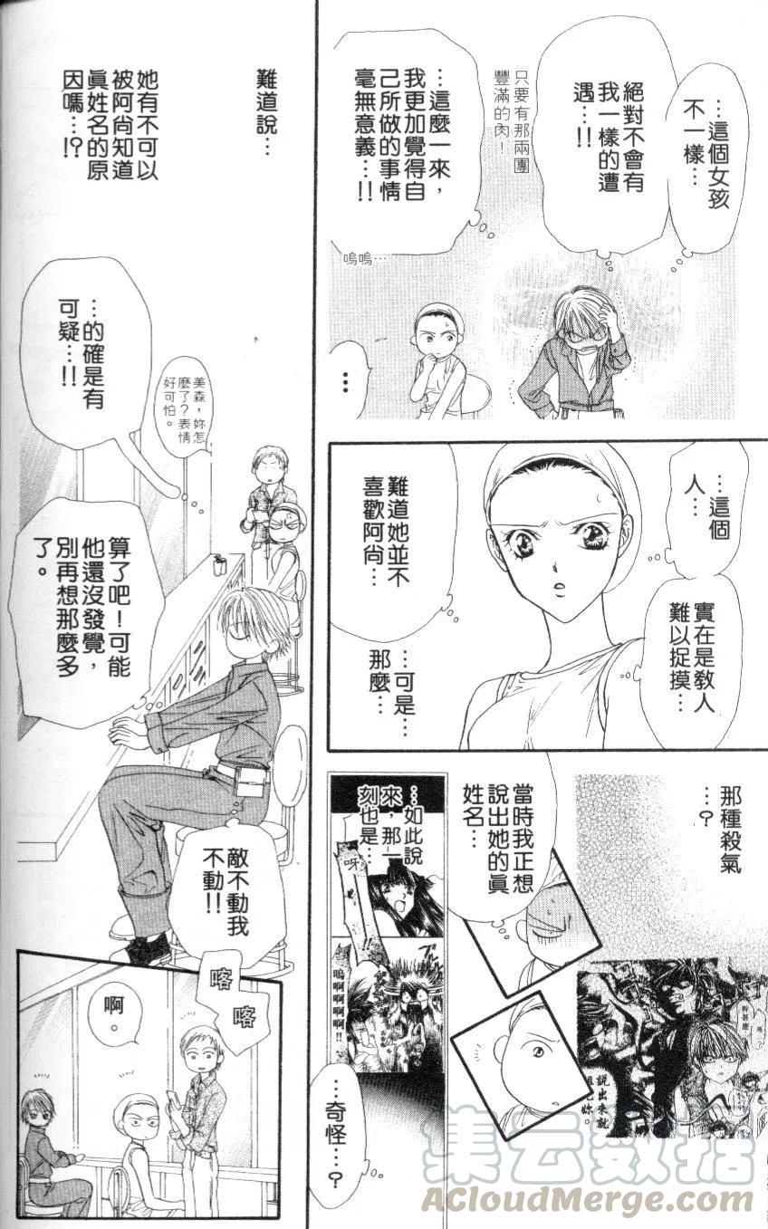 第 136 页