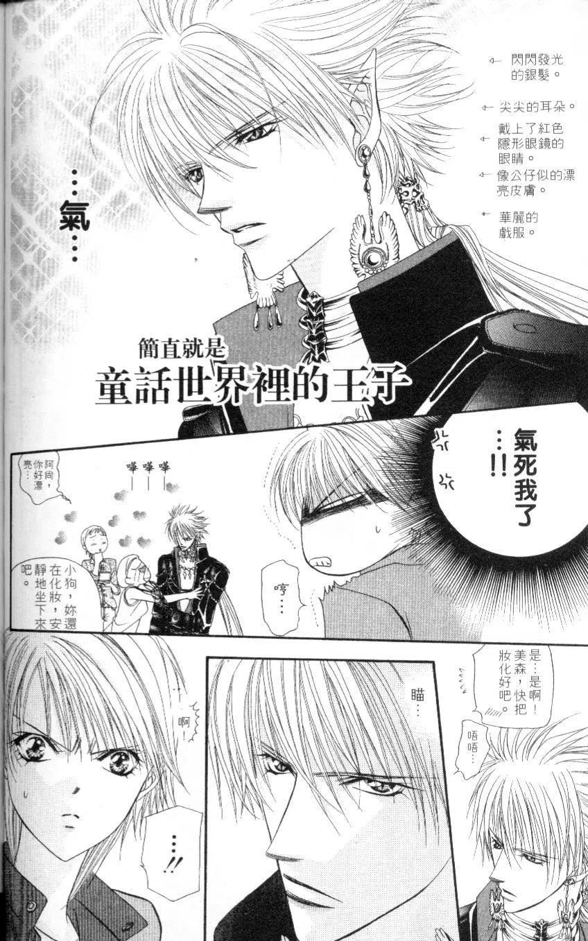 第 138 页