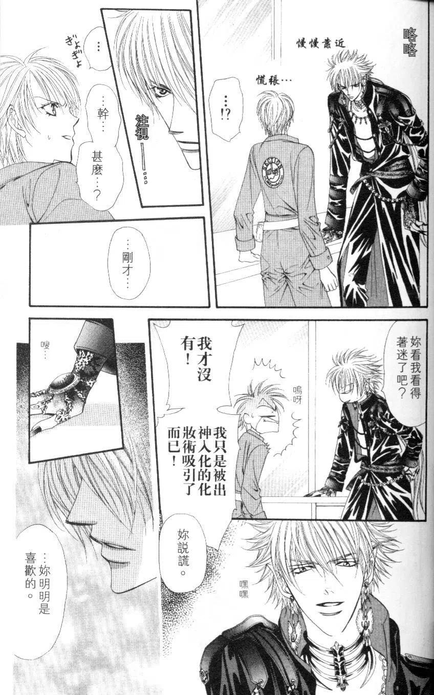第 139 页