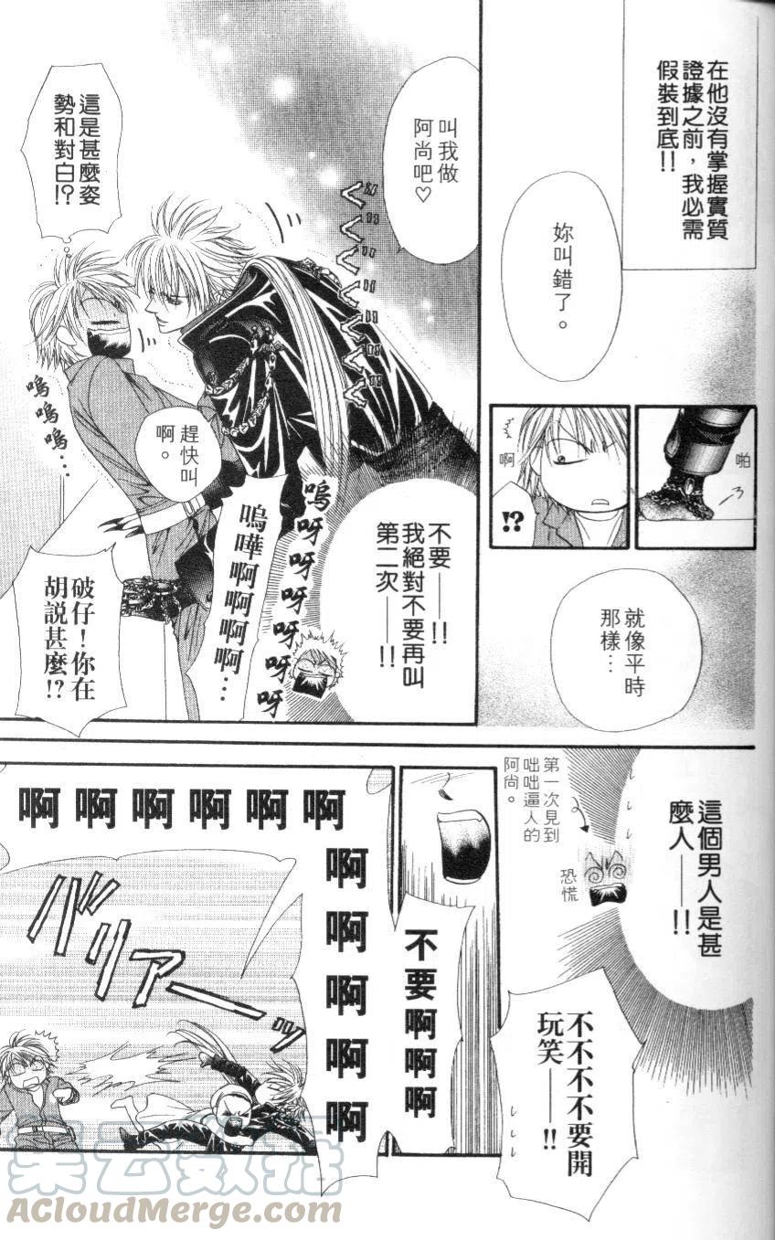 第 141 页