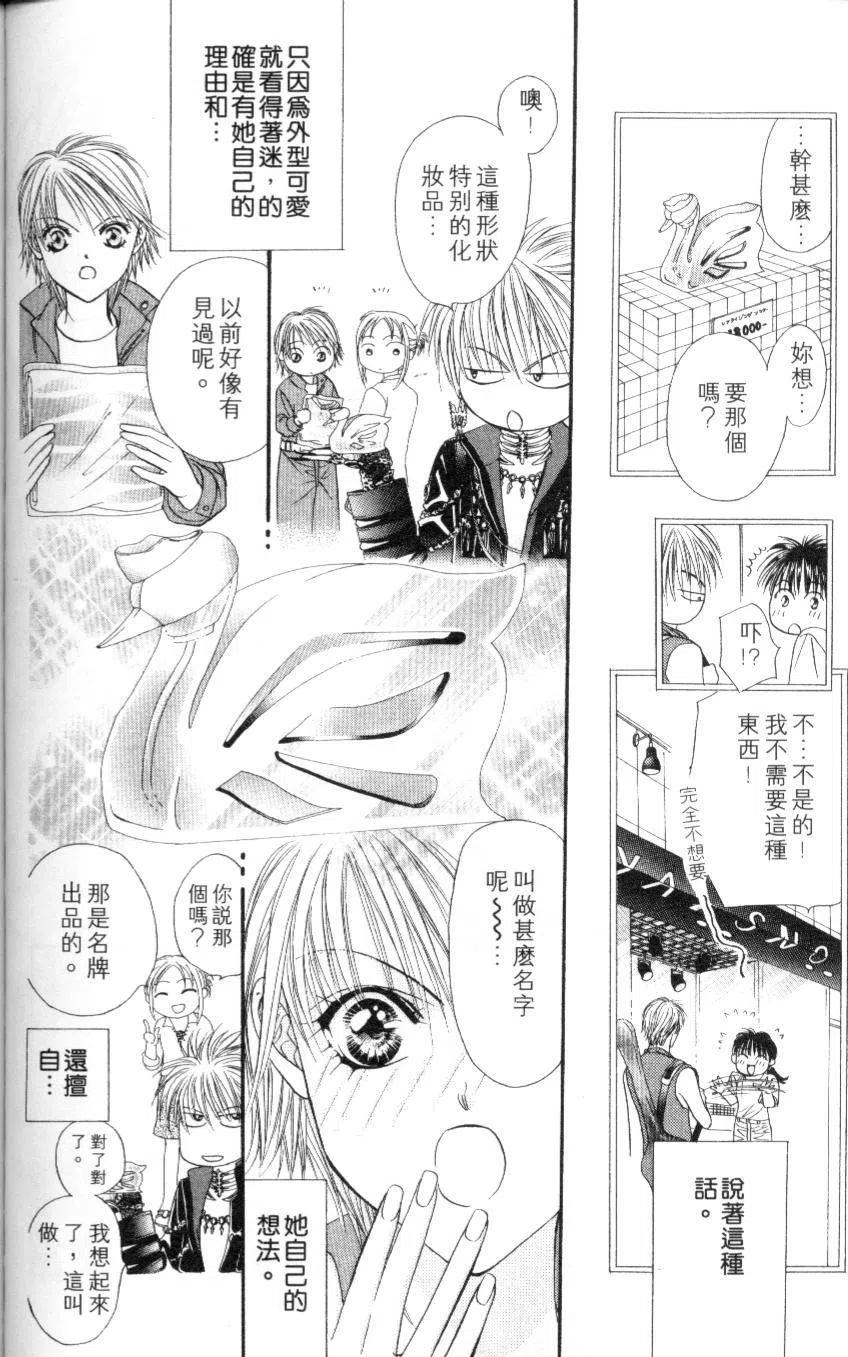 第 144 页