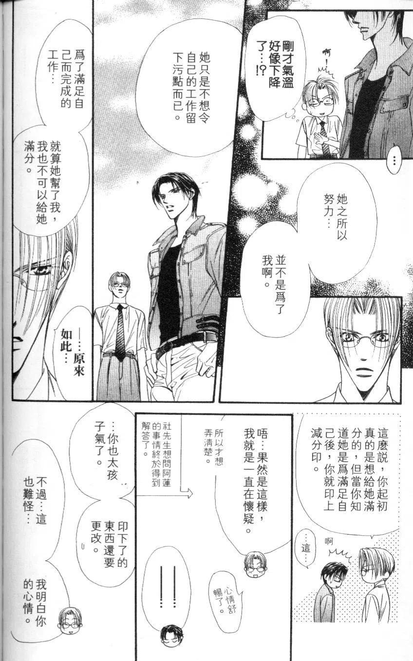 第 148 页