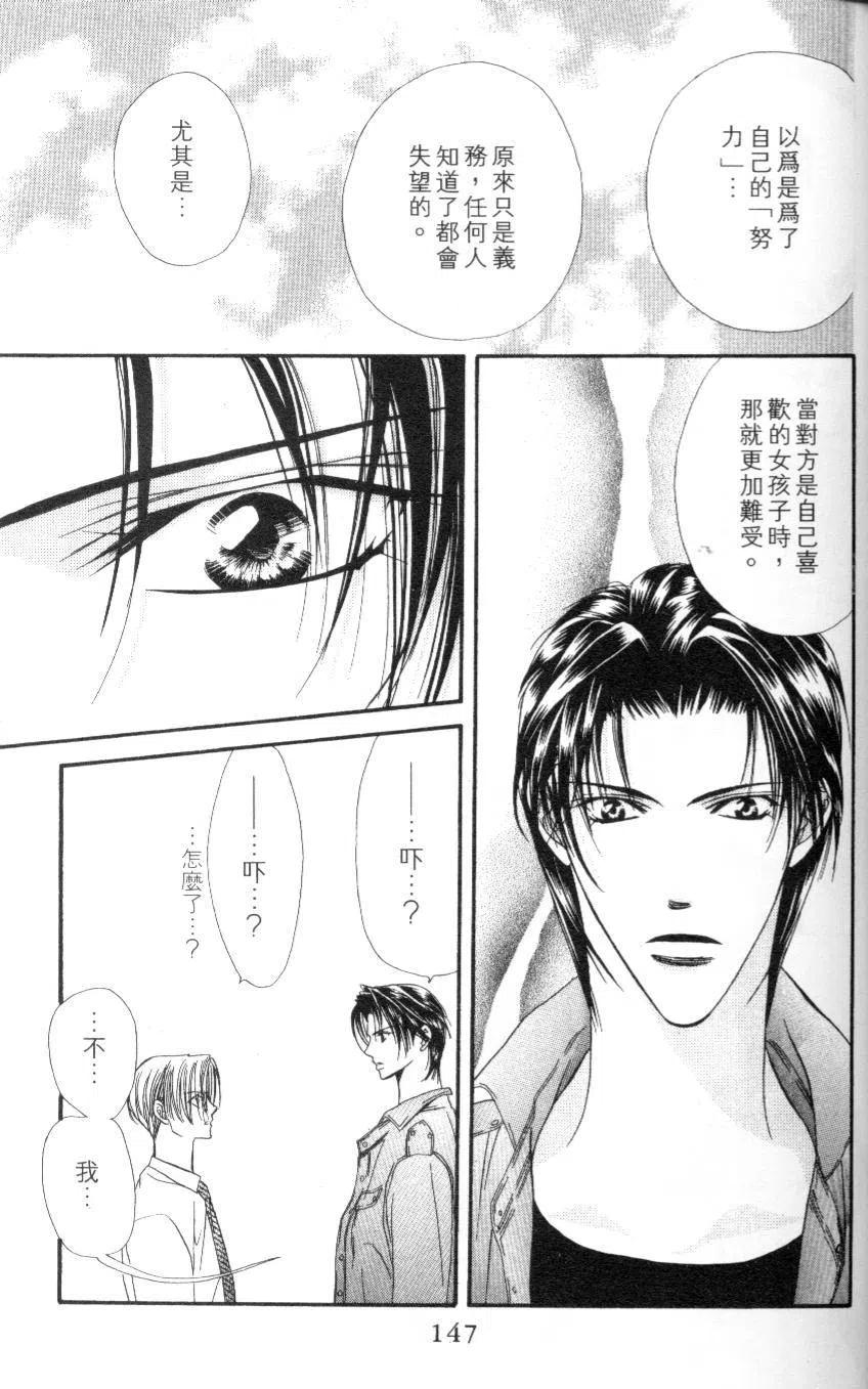 第 149 页
