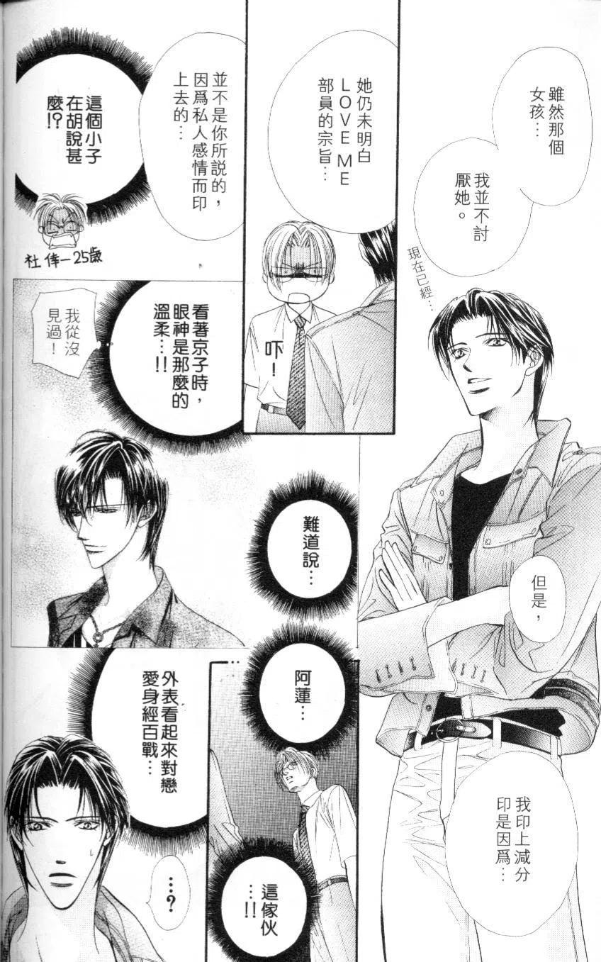 第 150 页