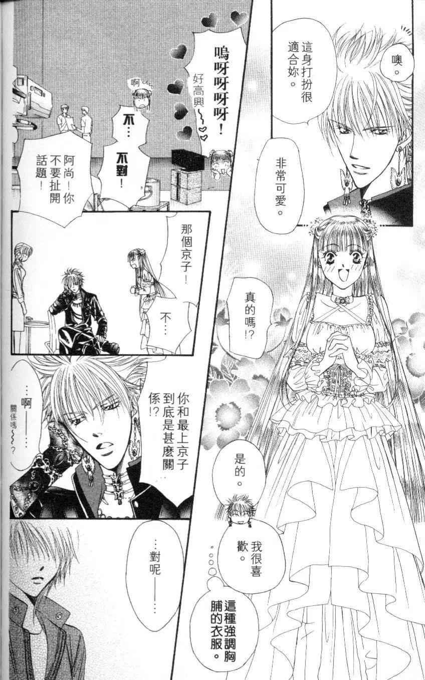 第 152 页