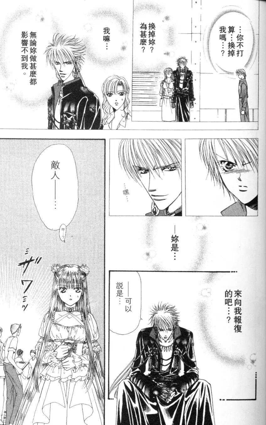 第 153 页
