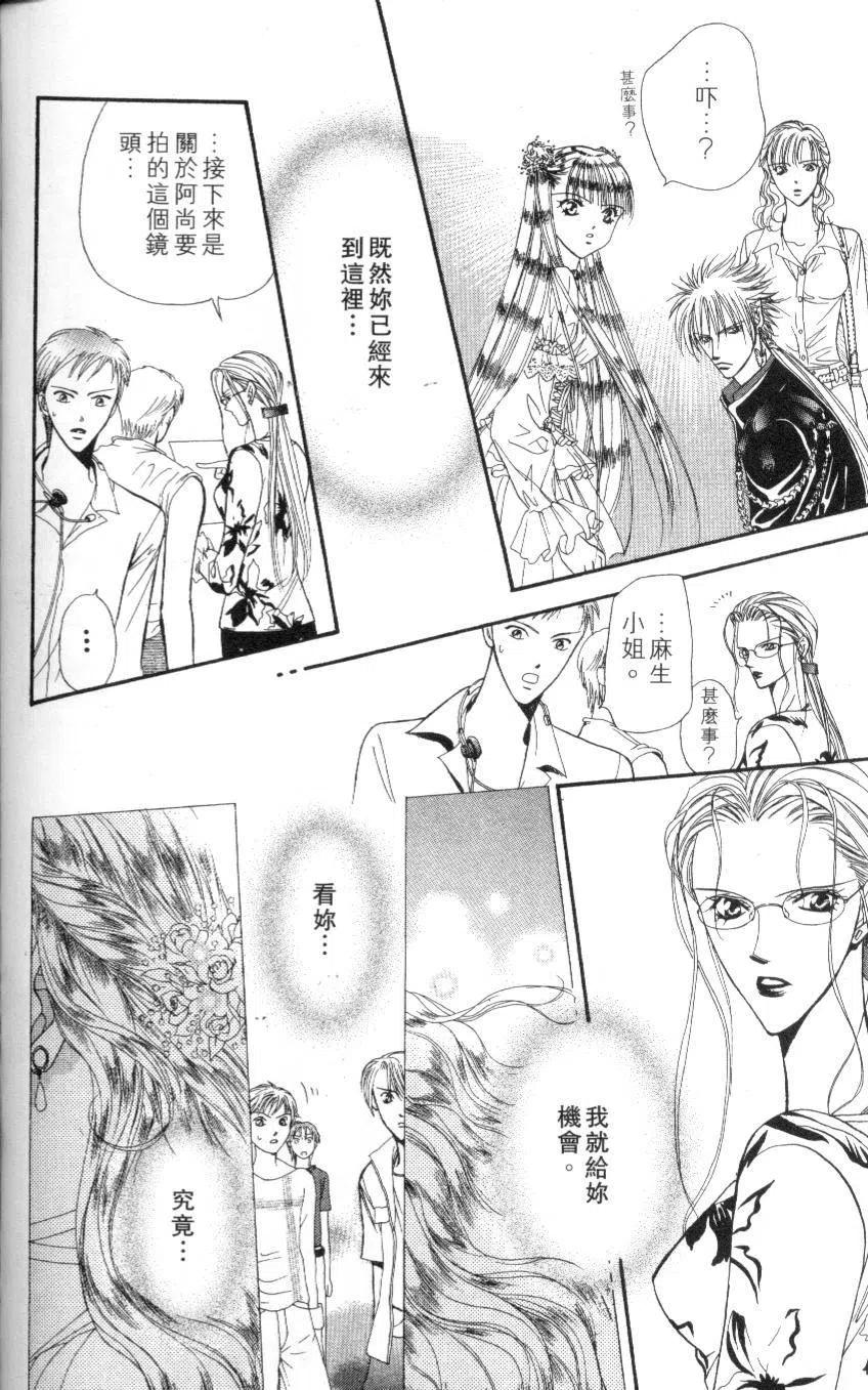 第 154 页