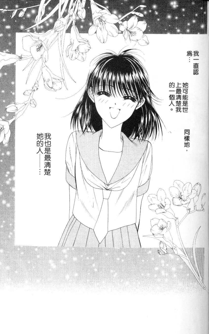 第 163 页