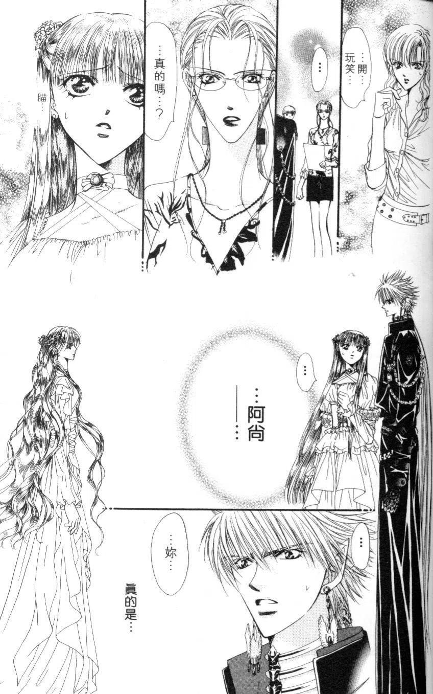 第 165 页