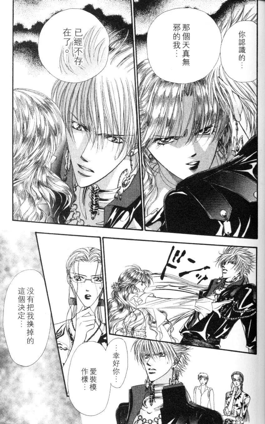 第 169 页