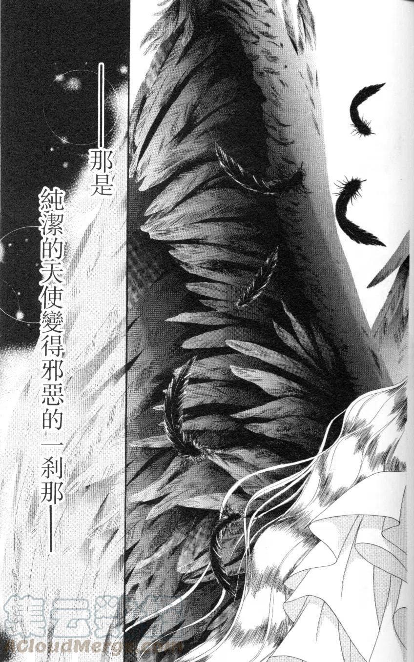 第 171 页
