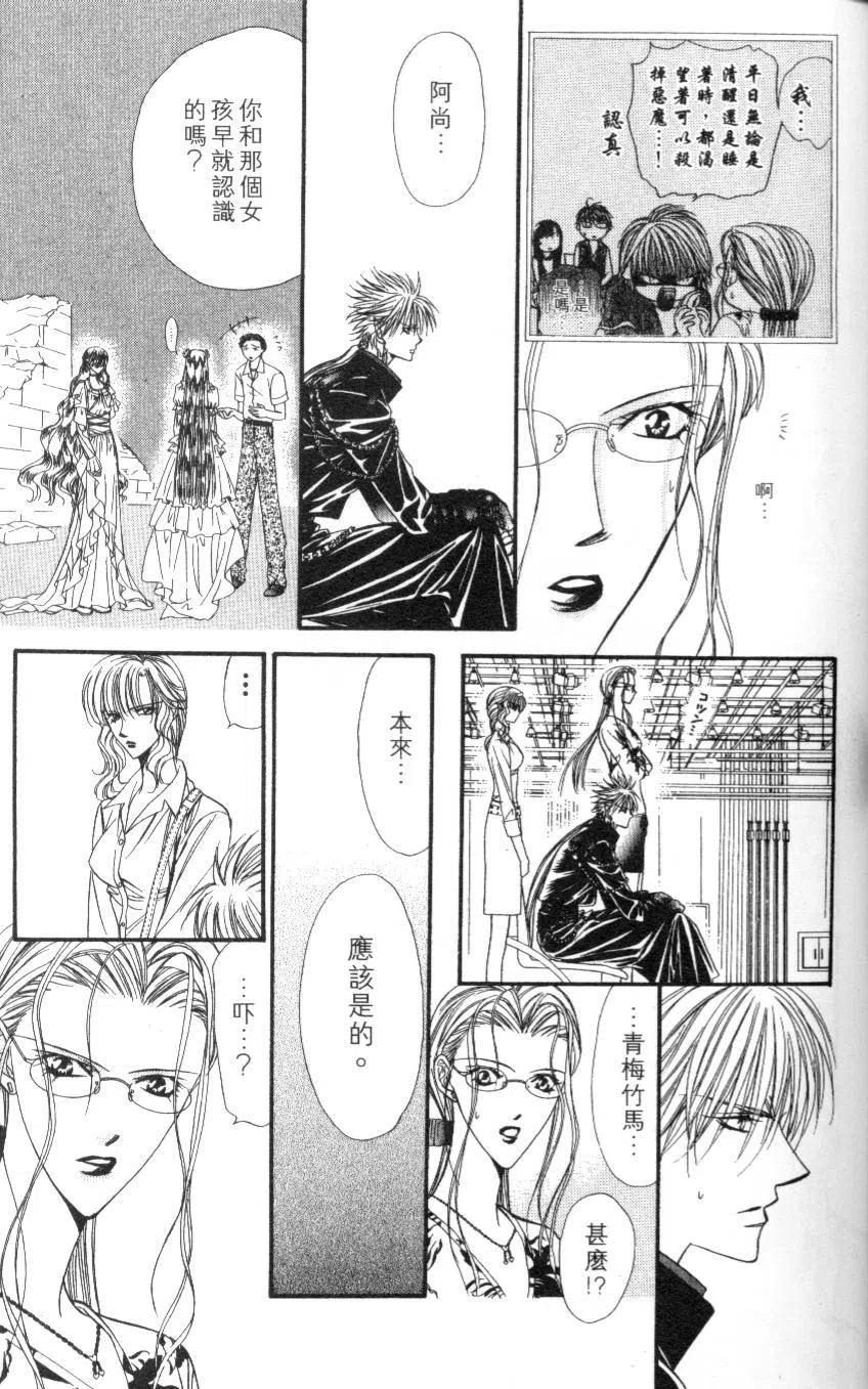 第 173 页