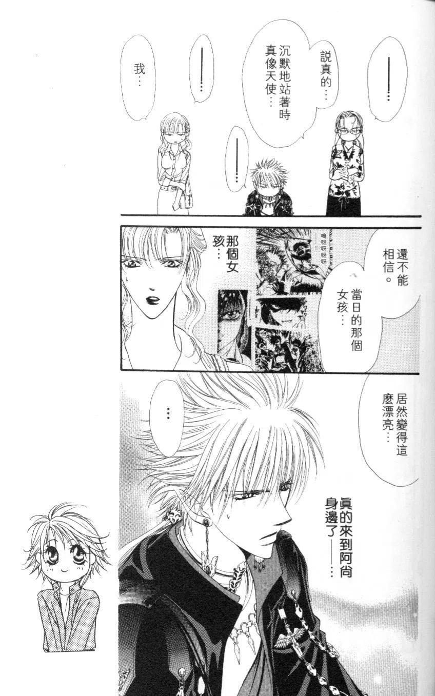 第 175 页
