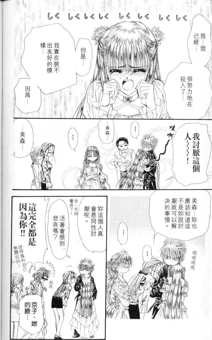 第 178 页