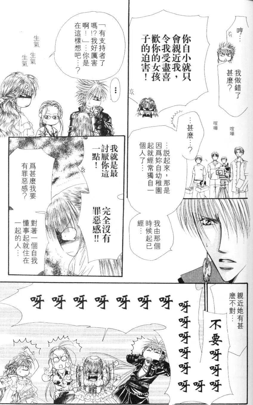 第 179 页