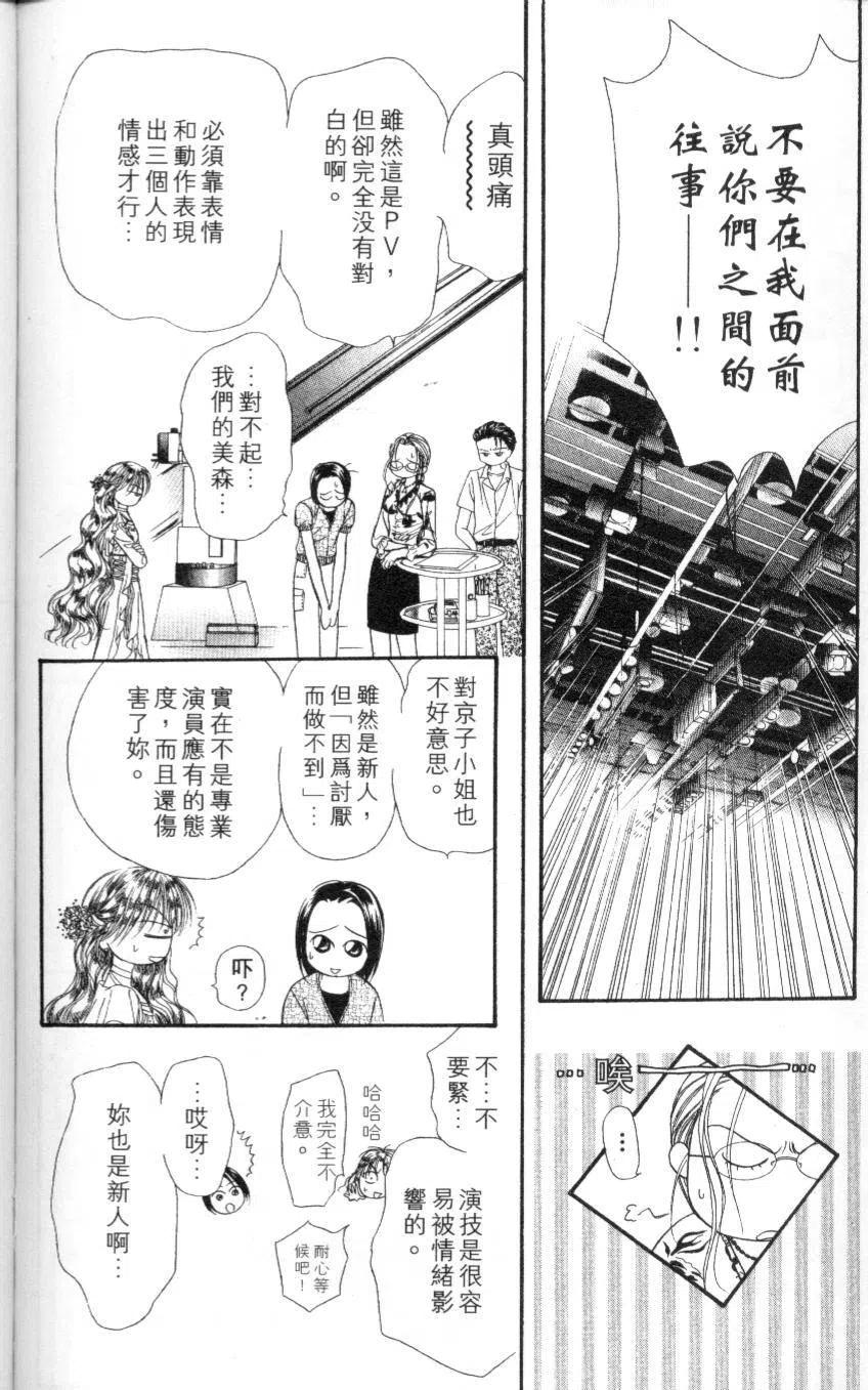 第 180 页