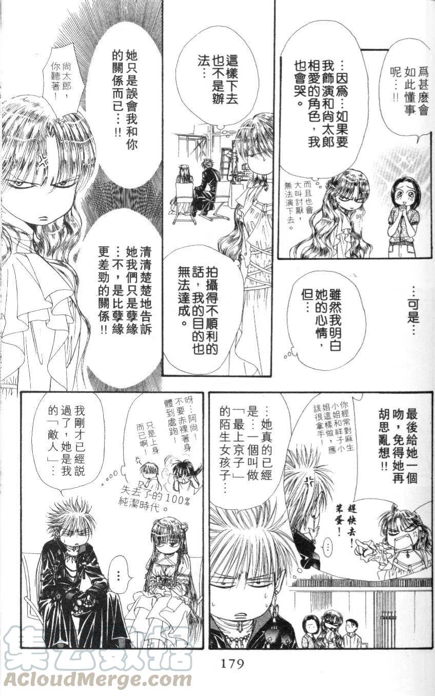 第 181 页