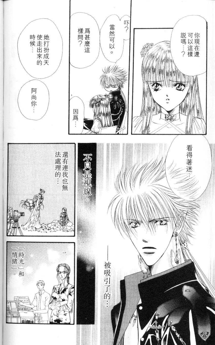 第 182 页