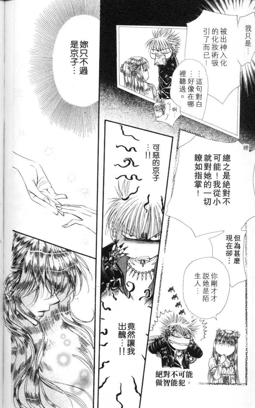 第 184 页